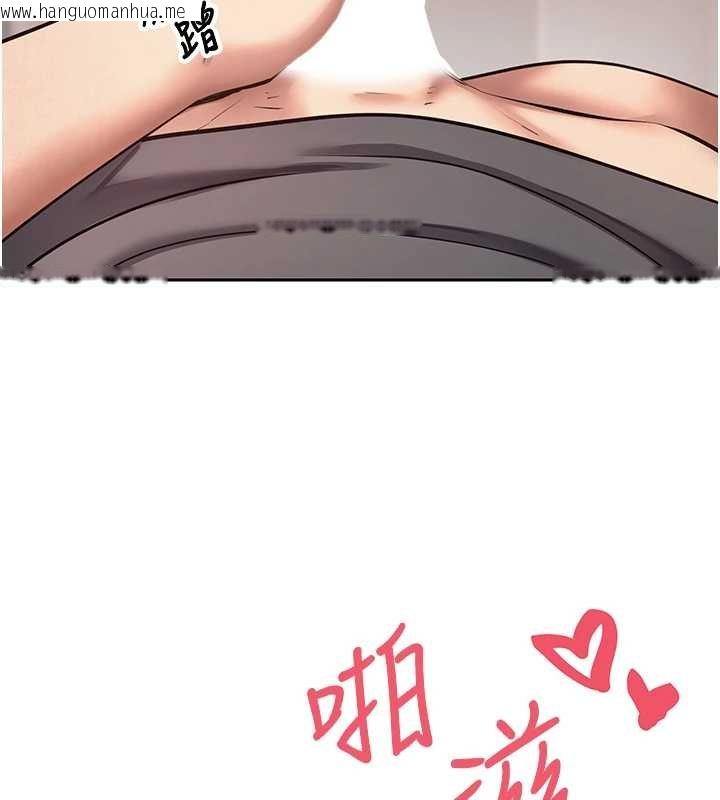 韩国漫画币转人生韩漫_币转人生-第65话-姐姐这身打扮太诱人了在线免费阅读-韩国漫画-第130张图片