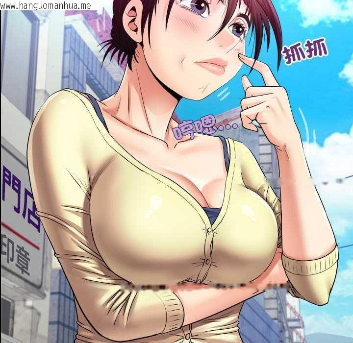 韩国漫画房间里的心跳/有她的小套房韩漫_房间里的心跳/有她的小套房-第27话在线免费阅读-韩国漫画-第106张图片