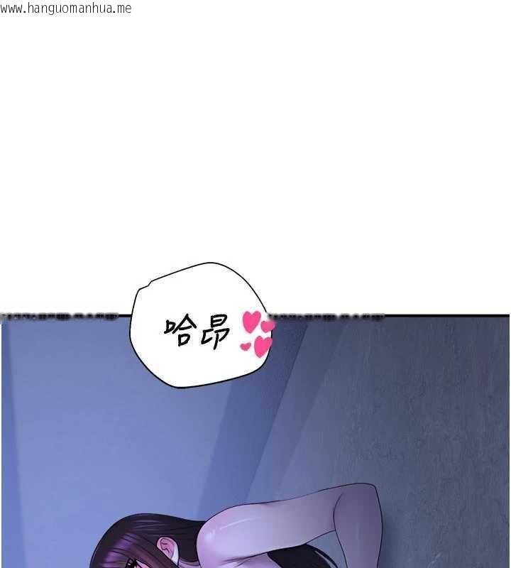 韩国漫画校园禁播角落韩漫_校园禁播角落-第29话-狼师与女学生活春宫在线免费阅读-韩国漫画-第1张图片