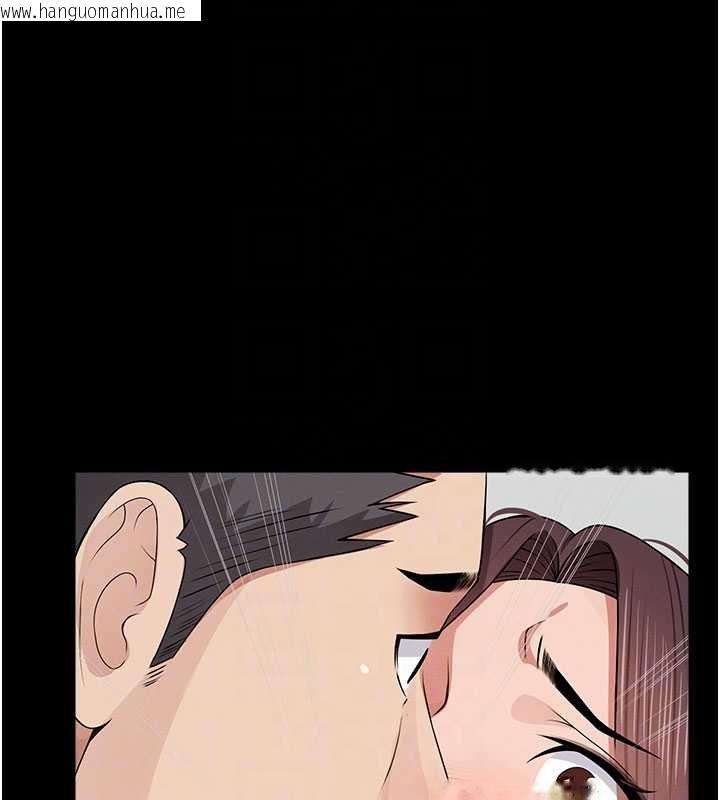 韩国漫画尸变家园:以身相许韩漫_尸变家园:以身相许-第37话-背叛妹妹的姐姐在线免费阅读-韩国漫画-第128张图片