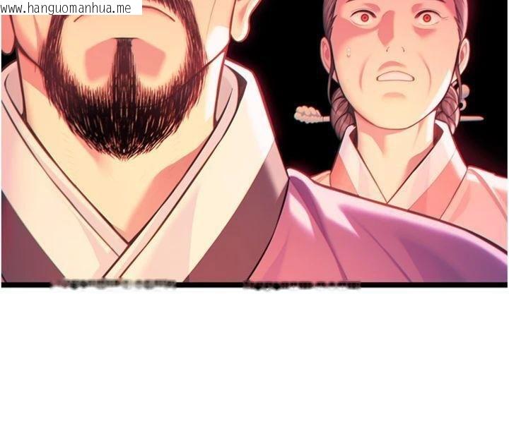 韩国漫画命运:贞洁欲女韩漫_命运:贞洁欲女-最终话-跨越时空，比翼双飞在线免费阅读-韩国漫画-第25张图片