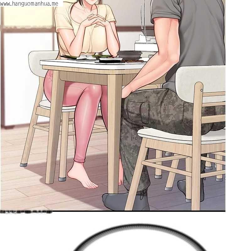 韩国漫画报告女班长:一根突起韩漫_报告女班长:一根突起-第46话-大队长的邀约在线免费阅读-韩国漫画-第72张图片