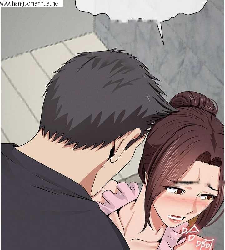 韩国漫画尸变家园:以身相许韩漫_尸变家园:以身相许-第37话-背叛妹妹的姐姐在线免费阅读-韩国漫画-第124张图片