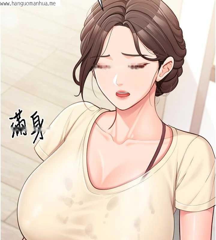 韩国漫画报告女班长:一根突起韩漫_报告女班长:一根突起-第46话-大队长的邀约在线免费阅读-韩国漫画-第92张图片