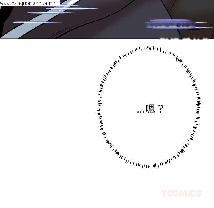 韩国漫画黑帮千金养成记/刺龙刺凤的女友韩漫_黑帮千金养成记/刺龙刺凤的女友-第19话在线免费阅读-韩国漫画-第205张图片