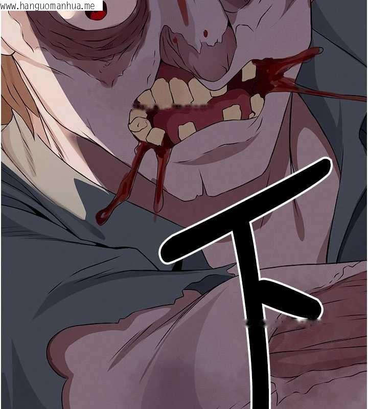 韩国漫画尸变家园:以身相许韩漫_尸变家园:以身相许-第37话-背叛妹妹的姐姐在线免费阅读-韩国漫画-第174张图片