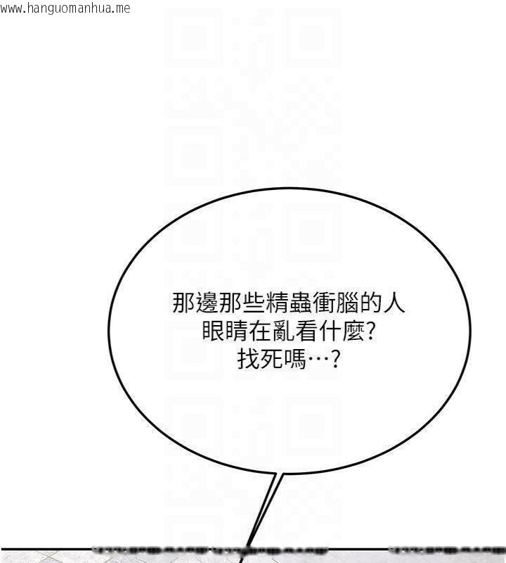 韩国漫画新生老司机韩漫_新生老司机-第27话-学姐其实…喜欢我?在线免费阅读-韩国漫画-第83张图片