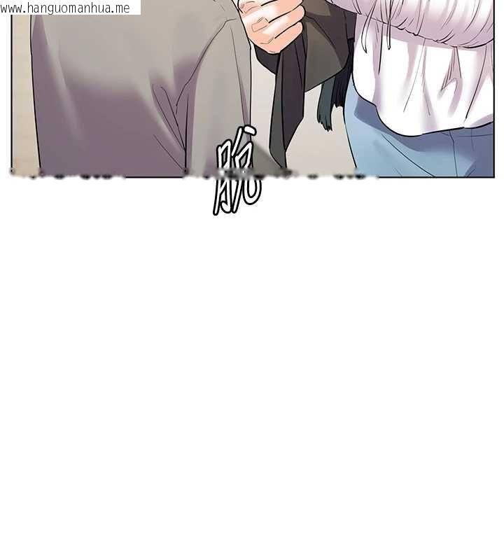 韩国漫画老师的亲密指导韩漫_老师的亲密指导-第92话-妨碍初次探索的电灯泡在线免费阅读-韩国漫画-第148张图片