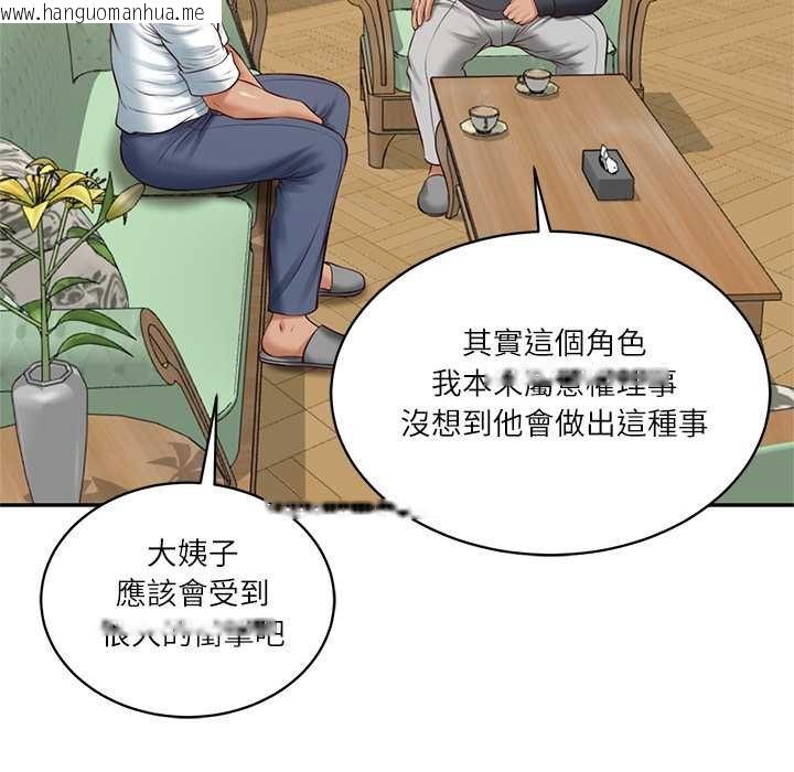 韩国漫画财阀家的女婿韩漫_财阀家的女婿-第73话在线免费阅读-韩国漫画-第67张图片