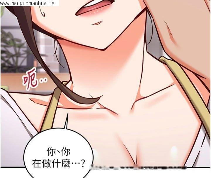 韩国漫画催眠偷心计韩漫_催眠偷心计-第9话-我要攻下老板娘的奶子!在线免费阅读-韩国漫画-第42张图片