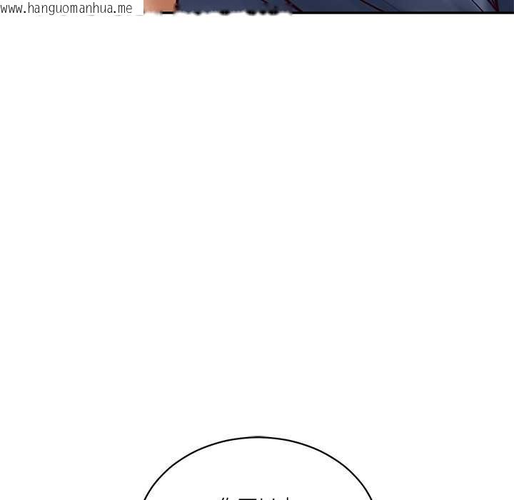 韩国漫画财阀家的女婿韩漫_财阀家的女婿-第73话在线免费阅读-韩国漫画-第124张图片