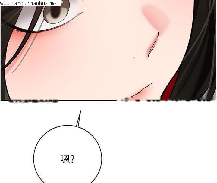 韩国漫画新生老司机韩漫_新生老司机-第27话-学姐其实…喜欢我?在线免费阅读-韩国漫画-第86张图片