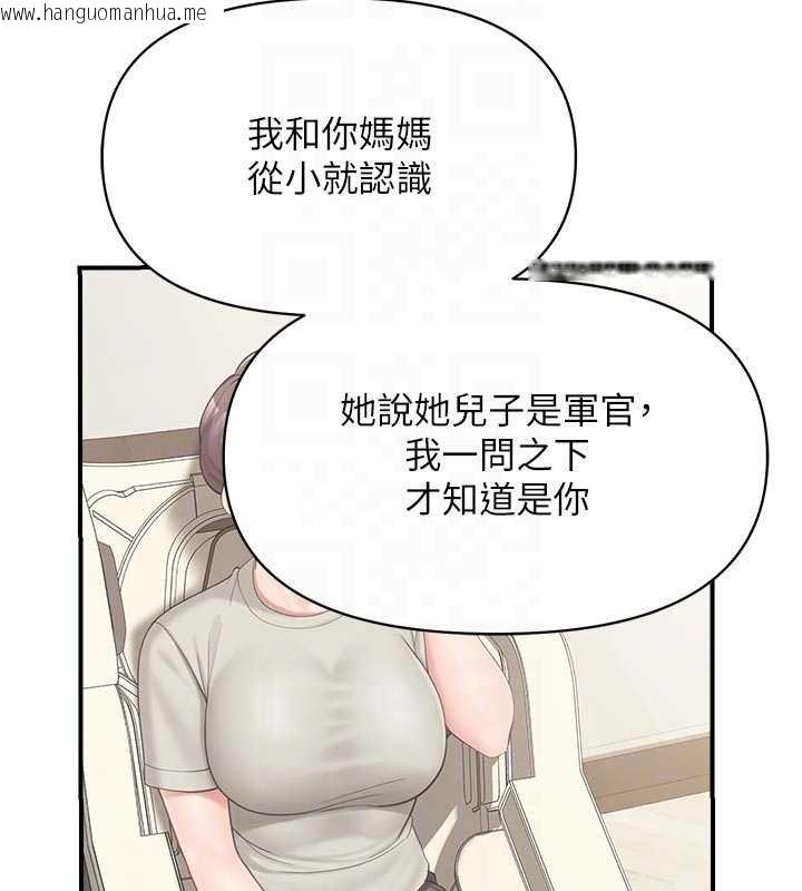 韩国漫画报告女班长:一根突起韩漫_报告女班长:一根突起-第46话-大队长的邀约在线免费阅读-韩国漫画-第82张图片