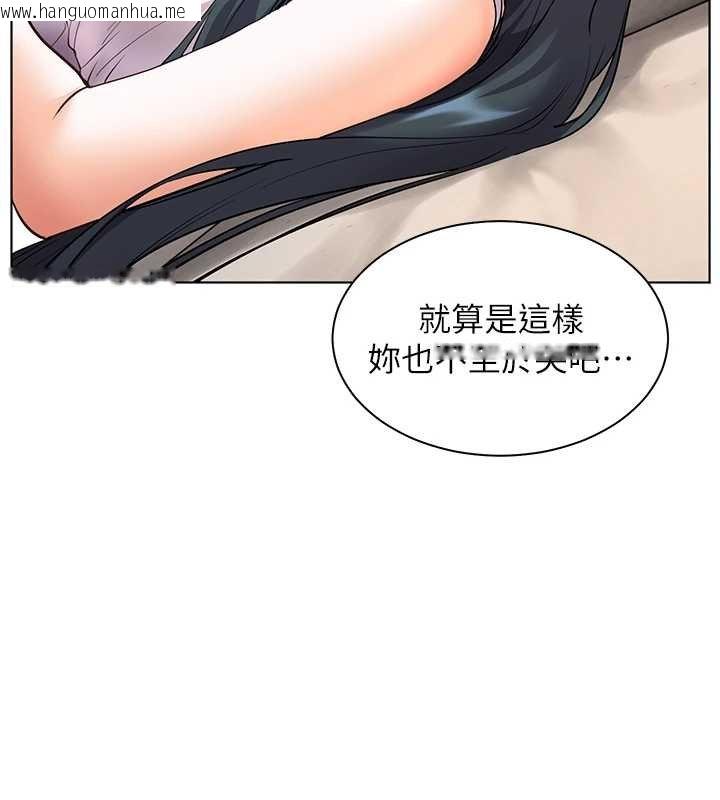 韩国漫画老师的亲密指导韩漫_老师的亲密指导-第92话-妨碍初次探索的电灯泡在线免费阅读-韩国漫画-第168张图片