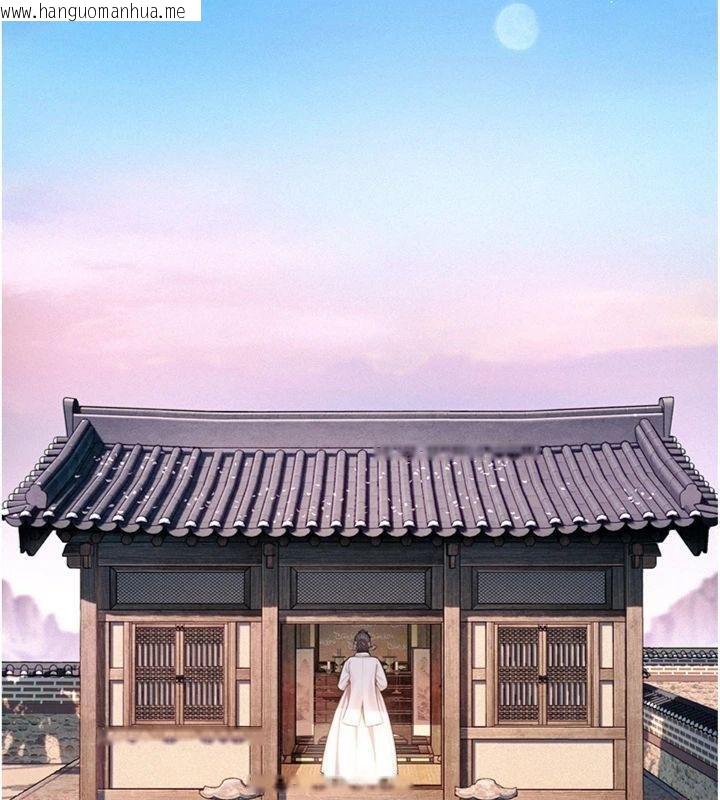 韩国漫画命运:贞洁欲女韩漫_命运:贞洁欲女-最终话-跨越时空，比翼双飞在线免费阅读-韩国漫画-第128张图片