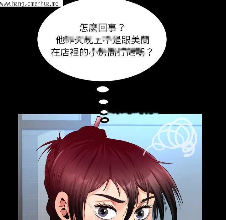 韩国漫画房间里的心跳/有她的小套房韩漫_房间里的心跳/有她的小套房-第27话在线免费阅读-韩国漫画-第29张图片