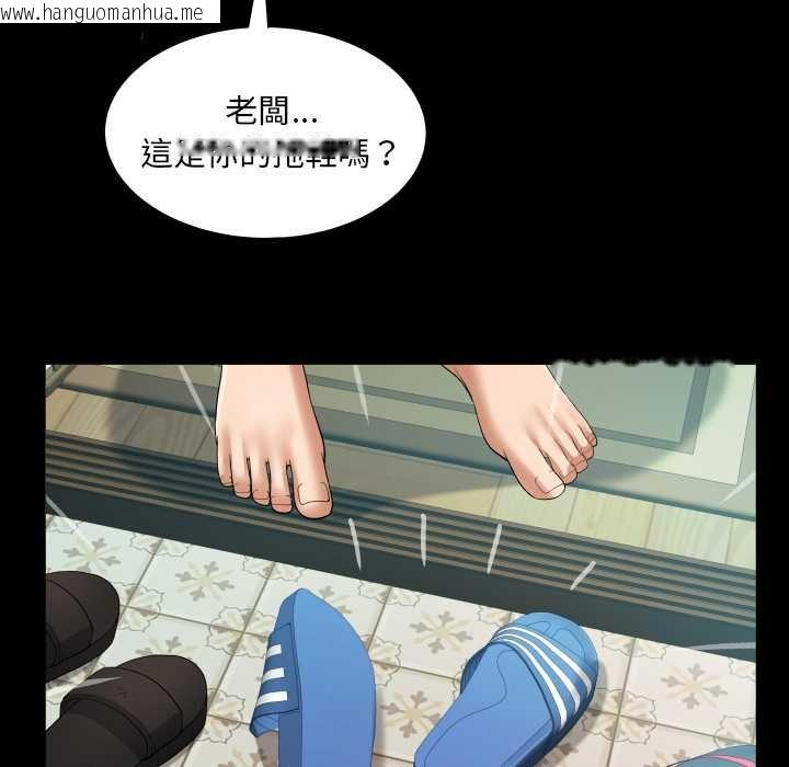 韩国漫画房间里的心跳/有她的小套房韩漫_房间里的心跳/有她的小套房-第27话在线免费阅读-韩国漫画-第24张图片