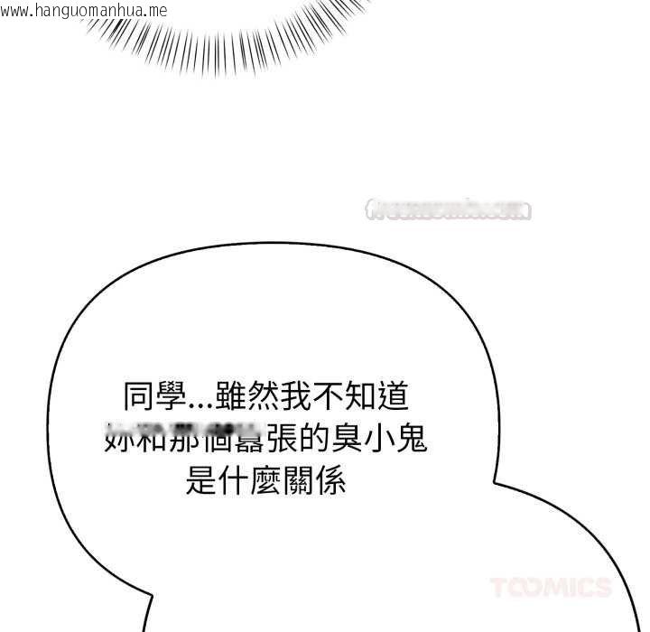 韩国漫画亲切的熟女邻居韩漫_亲切的熟女邻居-第18话在线免费阅读-韩国漫画-第30张图片