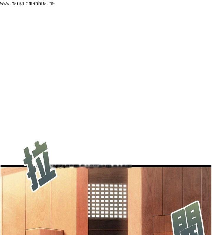 韩国漫画命运:贞洁欲女韩漫_命运:贞洁欲女-最终话-跨越时空，比翼双飞在线免费阅读-韩国漫画-第22张图片