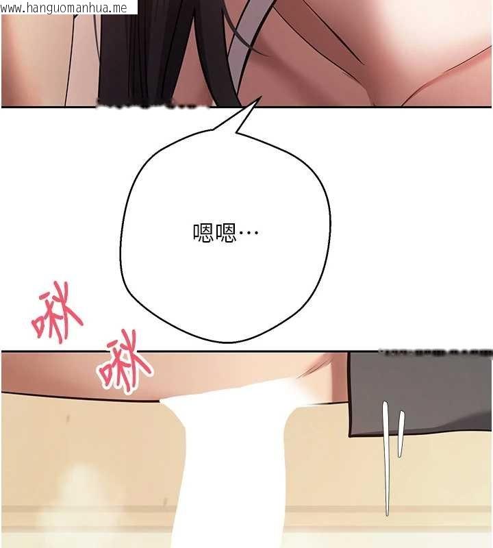 韩国漫画币转人生韩漫_币转人生-第65话-姐姐这身打扮太诱人了在线免费阅读-韩国漫画-第107张图片