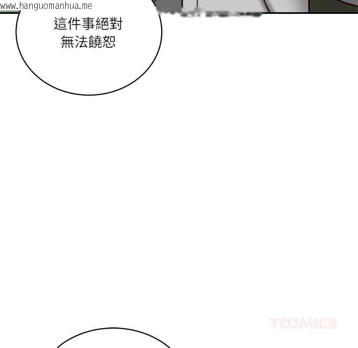 韩国漫画财阀家的女婿韩漫_财阀家的女婿-第73话在线免费阅读-韩国漫画-第48张图片