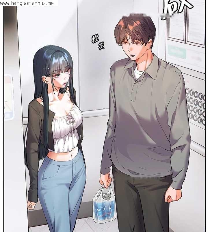 韩国漫画老师的亲密指导韩漫_老师的亲密指导-第92话-妨碍初次探索的电灯泡在线免费阅读-韩国漫画-第44张图片