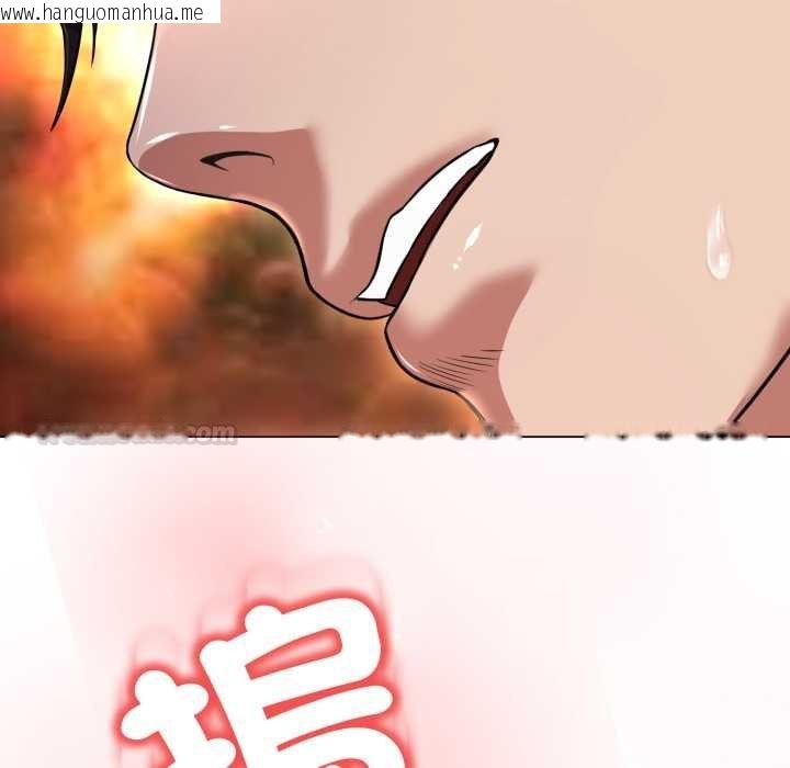 韩国漫画黑帮千金养成记/刺龙刺凤的女友韩漫_黑帮千金养成记/刺龙刺凤的女友-第19话在线免费阅读-韩国漫画-第90张图片