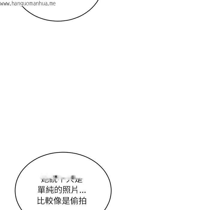 韩国漫画财阀家的女婿韩漫_财阀家的女婿-第73话在线免费阅读-韩国漫画-第33张图片