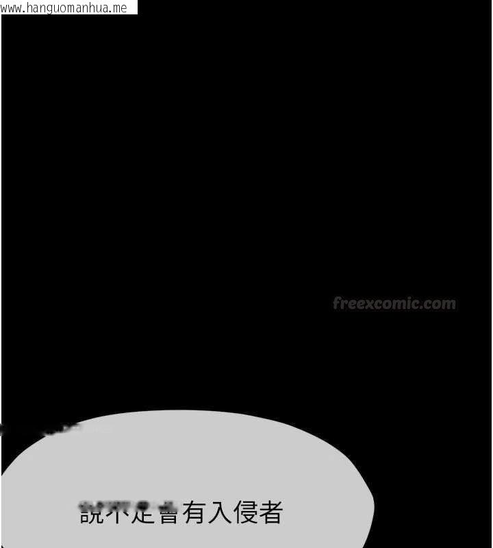 韩国漫画尸变家园:以身相许韩漫_尸变家园:以身相许-第37话-背叛妹妹的姐姐在线免费阅读-韩国漫画-第135张图片