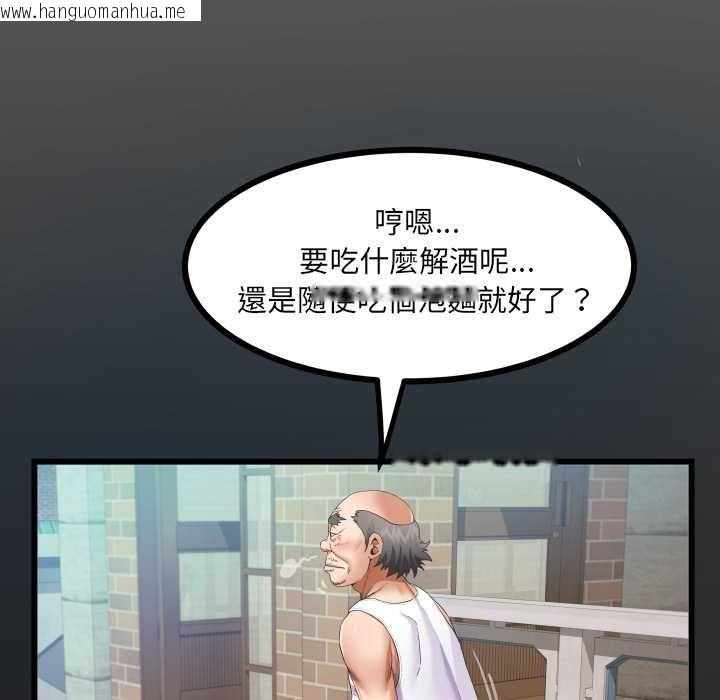 韩国漫画房间里的心跳/有她的小套房韩漫_房间里的心跳/有她的小套房-第27话在线免费阅读-韩国漫画-第6张图片