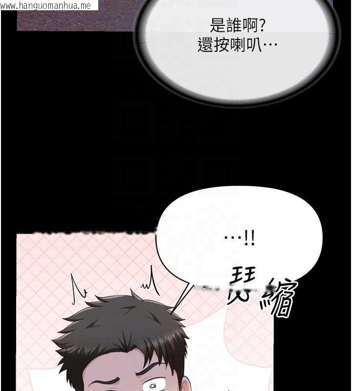 韩国漫画报告女班长:一根突起韩漫_报告女班长:一根突起-第46话-大队长的邀约在线免费阅读-韩国漫画-第48张图片