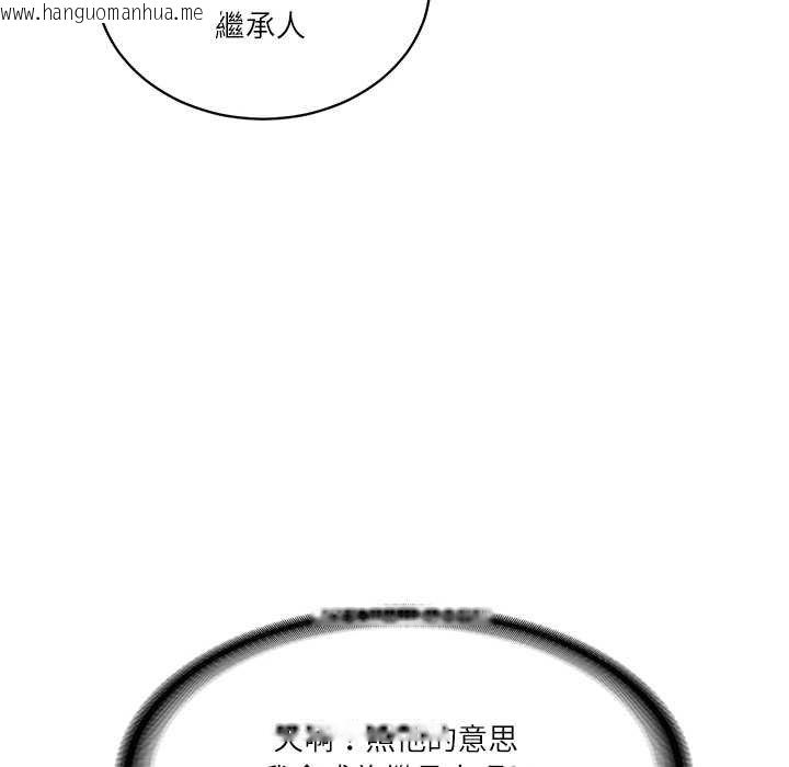 韩国漫画财阀家的女婿韩漫_财阀家的女婿-第73话在线免费阅读-韩国漫画-第53张图片