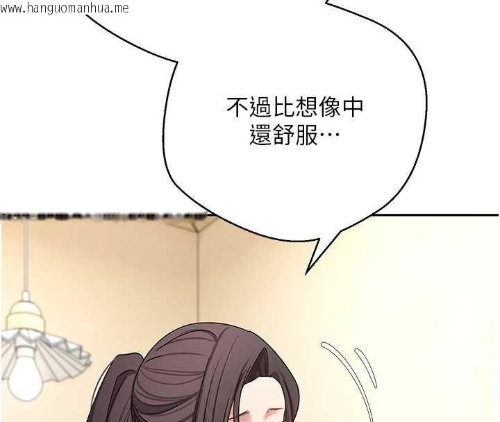 韩国漫画币转人生韩漫_币转人生-第65话-姐姐这身打扮太诱人了在线免费阅读-韩国漫画-第67张图片