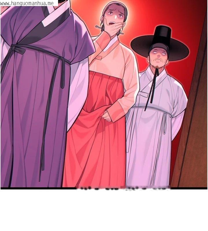 韩国漫画命运:贞洁欲女韩漫_命运:贞洁欲女-最终话-跨越时空，比翼双飞在线免费阅读-韩国漫画-第31张图片