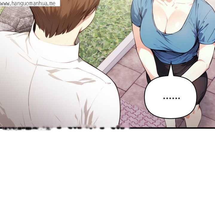 韩国漫画亲切的熟女邻居韩漫_亲切的熟女邻居-第18话在线免费阅读-韩国漫画-第11张图片