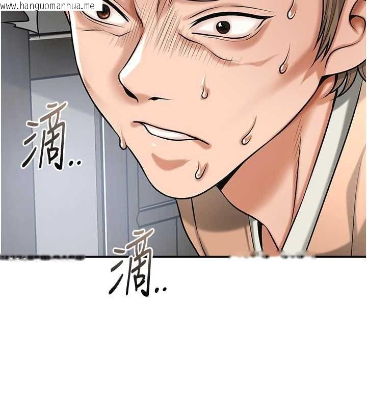 韩国漫画花容湿色:取花点韩漫_花容湿色:取花点-第96话-胜石的决心在线免费阅读-韩国漫画-第42张图片