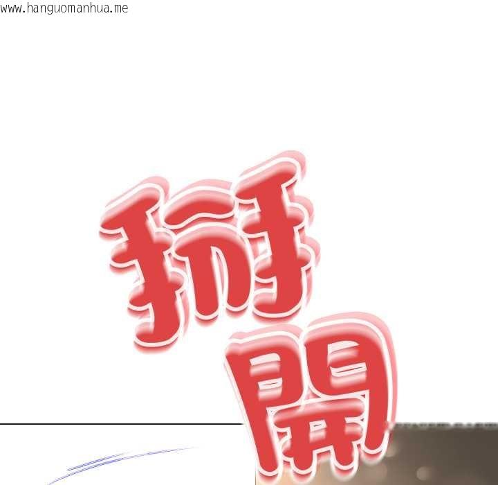 韩国漫画黑帮千金养成记/刺龙刺凤的女友韩漫_黑帮千金养成记/刺龙刺凤的女友-第19话在线免费阅读-韩国漫画-第18张图片