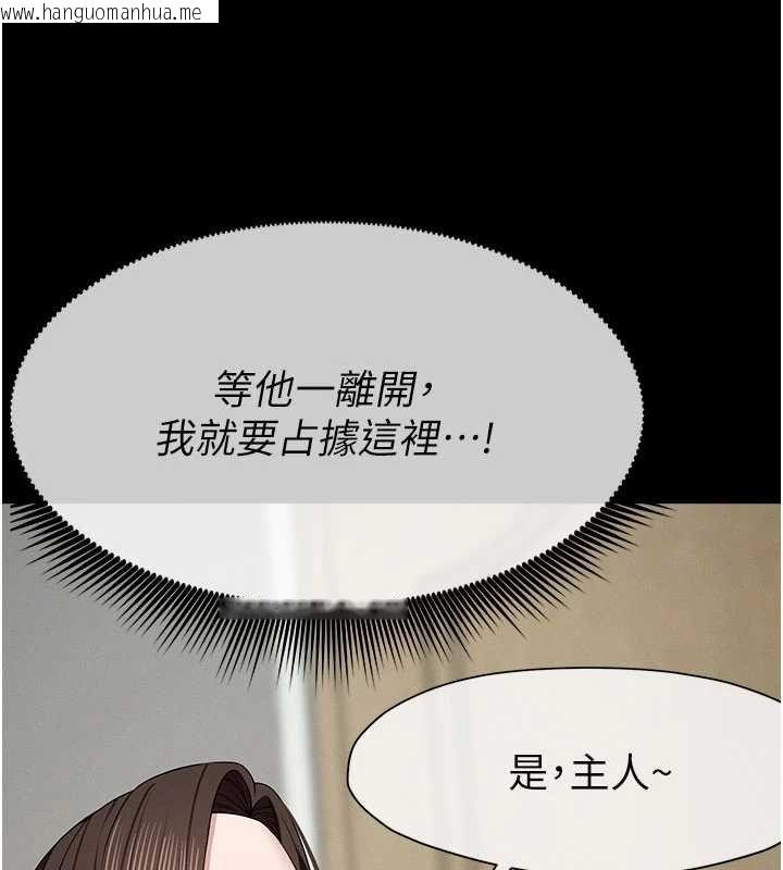 韩国漫画尸变家园:以身相许韩漫_尸变家园:以身相许-第37话-背叛妹妹的姐姐在线免费阅读-韩国漫画-第28张图片