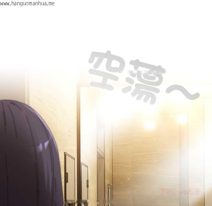 韩国漫画硬也要拍完韩漫_硬也要拍完-第33话在线免费阅读-韩国漫画-第153张图片