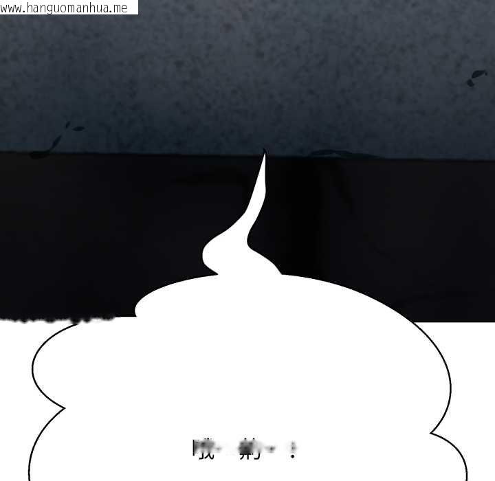 韩国漫画黑帮千金养成记/刺龙刺凤的女友韩漫_黑帮千金养成记/刺龙刺凤的女友-第19话在线免费阅读-韩国漫画-第283张图片