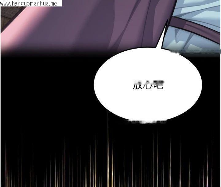 韩国漫画命运:贞洁欲女韩漫_命运:贞洁欲女-最终话-跨越时空，比翼双飞在线免费阅读-韩国漫画-第94张图片