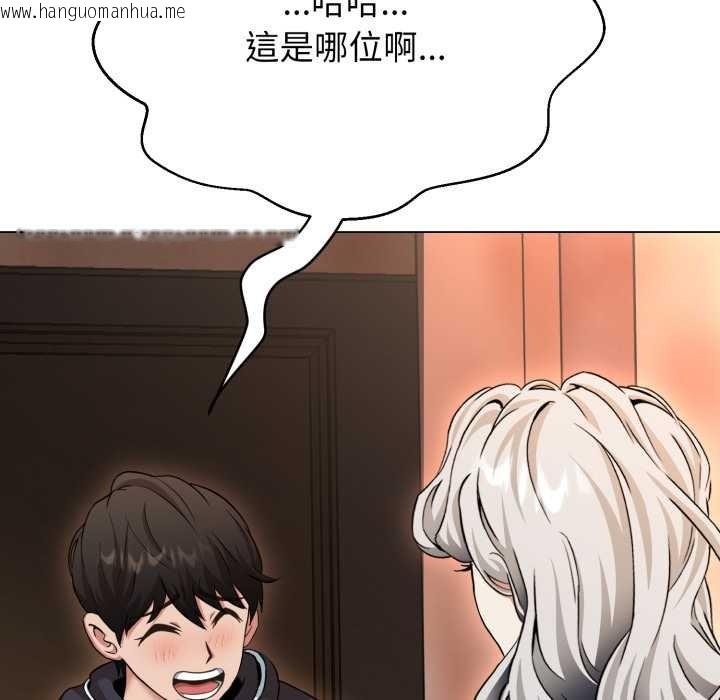 韩国漫画黑帮千金养成记/刺龙刺凤的女友韩漫_黑帮千金养成记/刺龙刺凤的女友-第19话在线免费阅读-韩国漫画-第262张图片