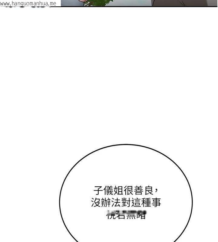 韩国漫画新生老司机韩漫_新生老司机-第27话-学姐其实…喜欢我?在线免费阅读-韩国漫画-第49张图片