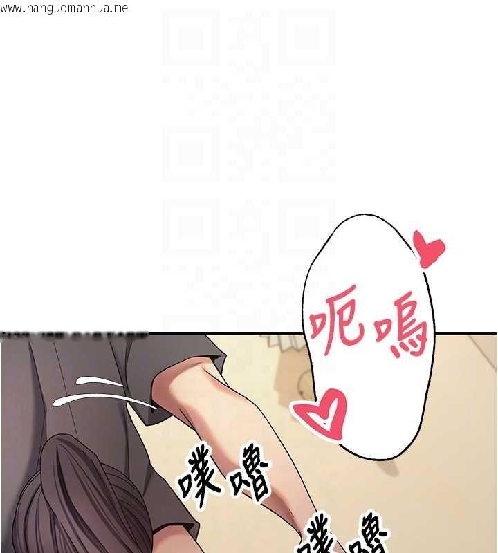 韩国漫画币转人生韩漫_币转人生-第65话-姐姐这身打扮太诱人了在线免费阅读-韩国漫画-第110张图片