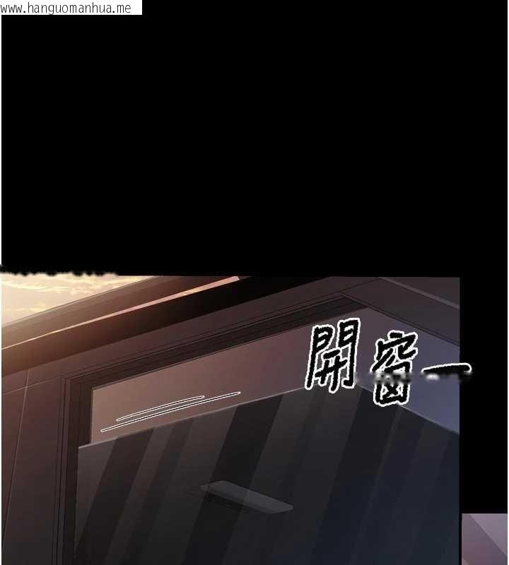 韩国漫画报告女班长:一根突起韩漫_报告女班长:一根突起-第46话-大队长的邀约在线免费阅读-韩国漫画-第52张图片