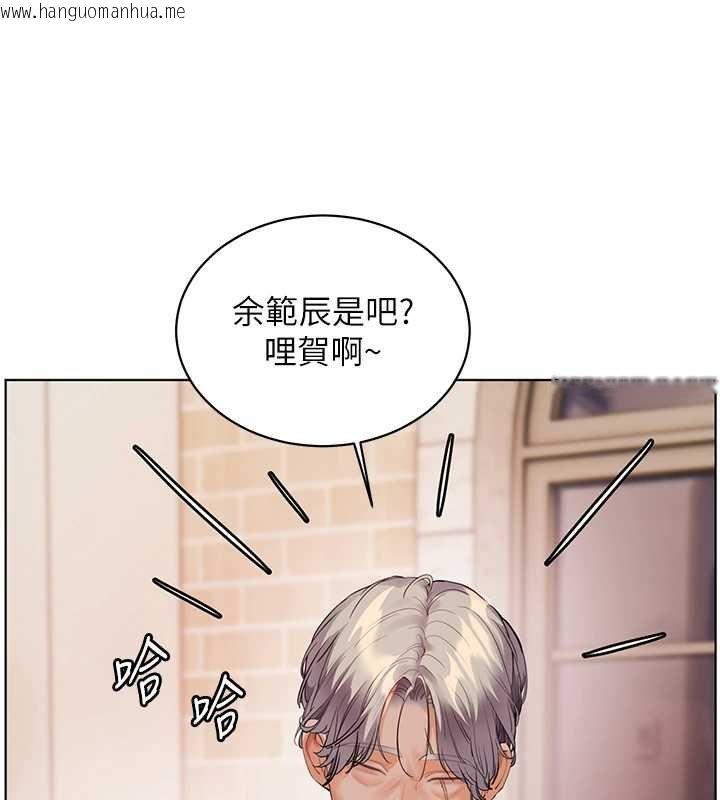 韩国漫画老师的亲密指导韩漫_老师的亲密指导-第92话-妨碍初次探索的电灯泡在线免费阅读-韩国漫画-第107张图片