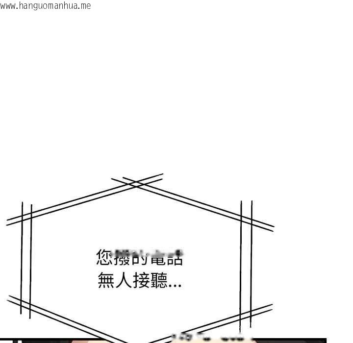 韩国漫画亲切的熟女邻居韩漫_亲切的熟女邻居-第18话在线免费阅读-韩国漫画-第143张图片