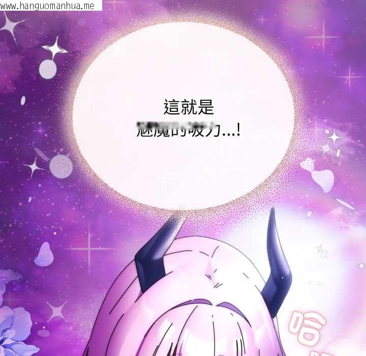 韩国漫画硬也要拍完韩漫_硬也要拍完-第33话在线免费阅读-韩国漫画-第74张图片