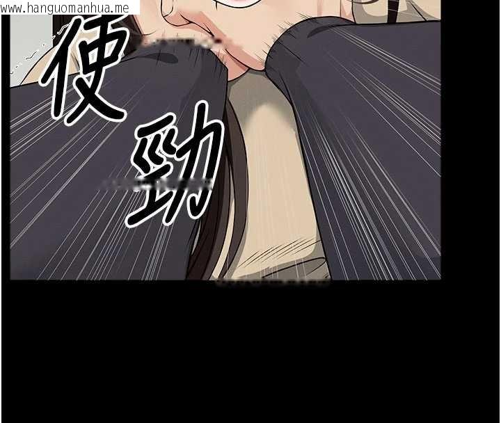 韩国漫画尸变家园:以身相许韩漫_尸变家园:以身相许-第37话-背叛妹妹的姐姐在线免费阅读-韩国漫画-第62张图片