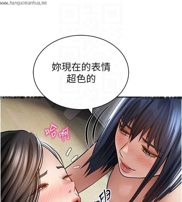 韩国漫画私密视角韩漫_私密视角-第72话-大吃姐妹丼在线免费阅读-韩国漫画-第108张图片